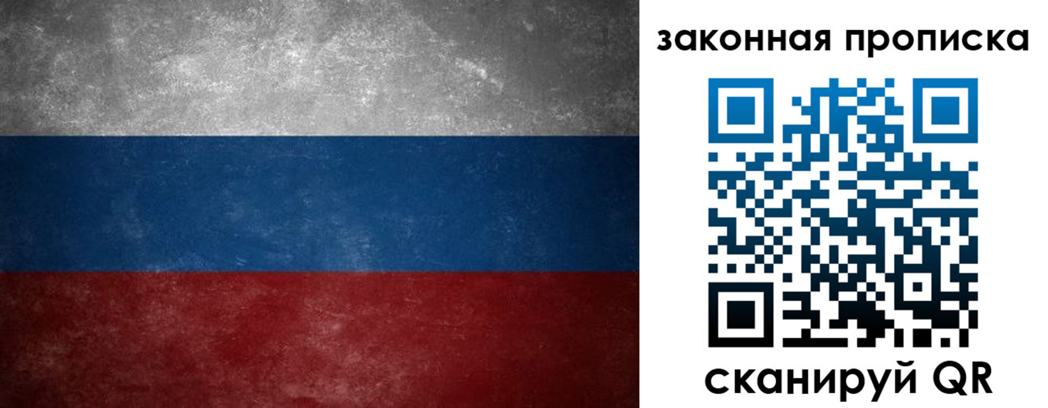 временная регистрация 2025 в Инзе