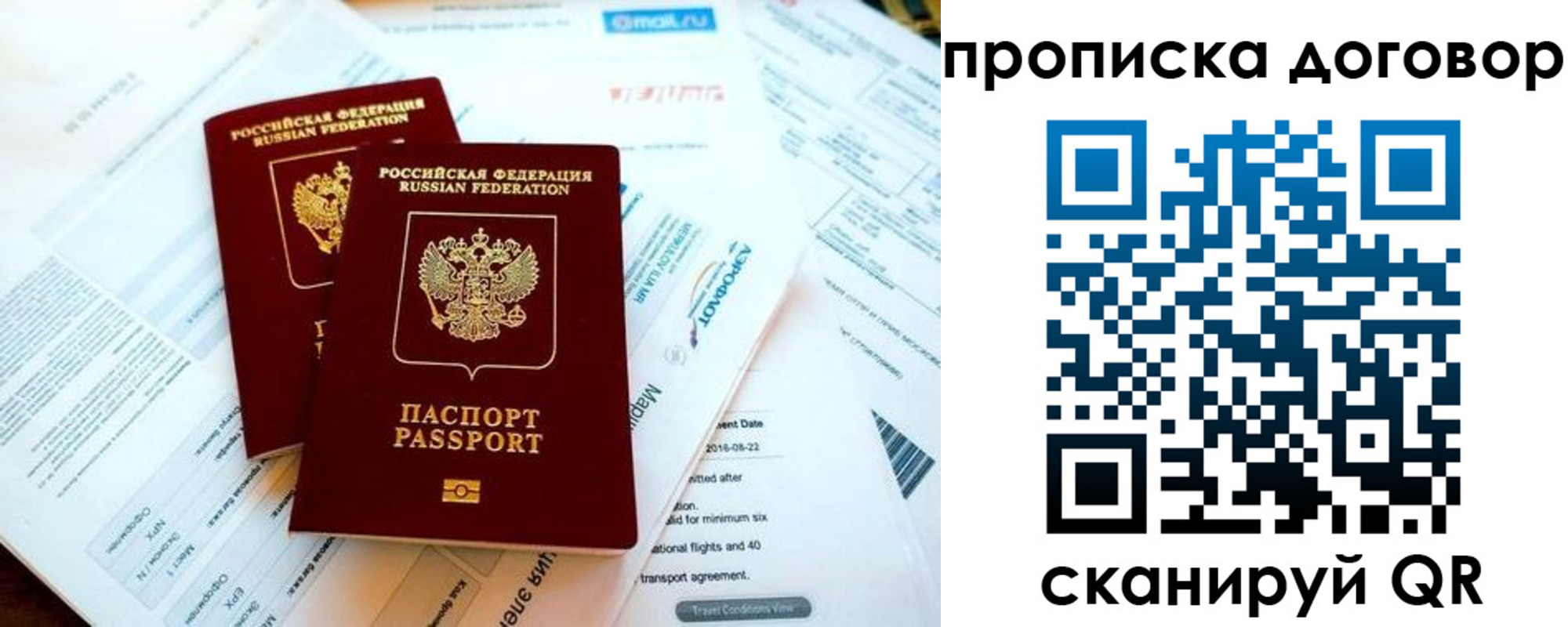 регистрация для школы в Инзе