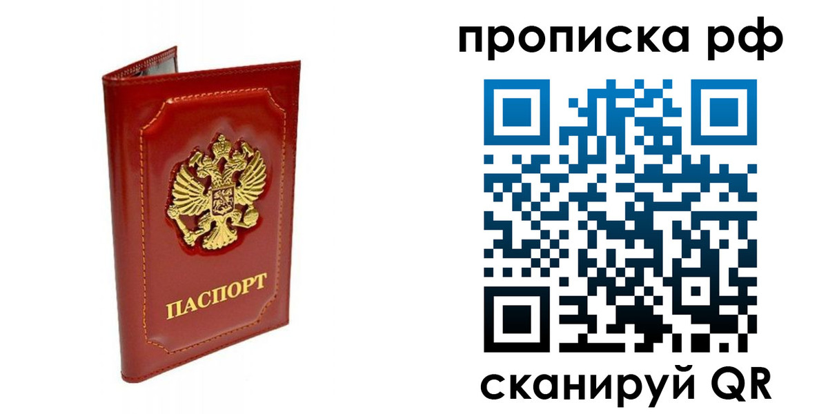 временная регистрация госуслуги в Инзе
